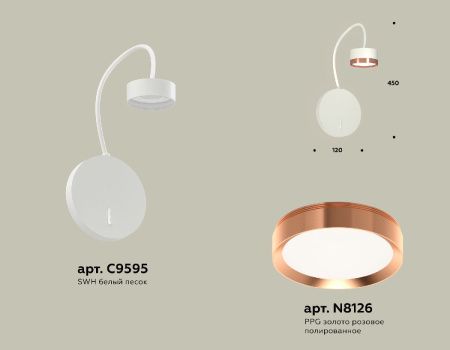 Бра Ambrella Light Traditional (Традитионал) XB9595153
