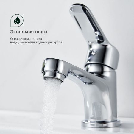 Смеситель Splenka S07 S07.10 на раковину хром