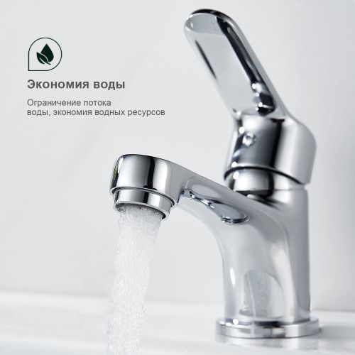 Смеситель Splenka S07 S07.10 на раковину хром - фото 5