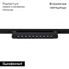 Трековый светильник Arte Lamp Flash (Фласх) A4575PL-1BK