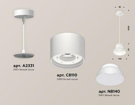 Светильник подвесной Ambrella Light Techno (Тецхно) XP8110050