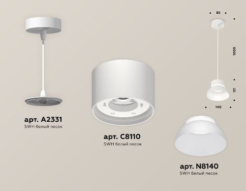Светильник подвесной Ambrella Light Techno (Тецхно) XP8110050 - фото 3