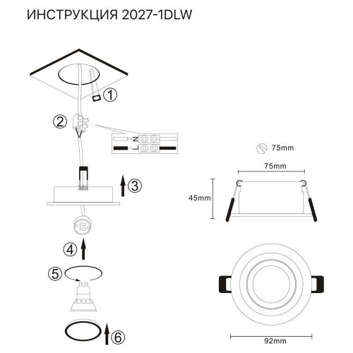 Светильник встраиваемый Simple Story 2027 2027-1DLW - фото 2