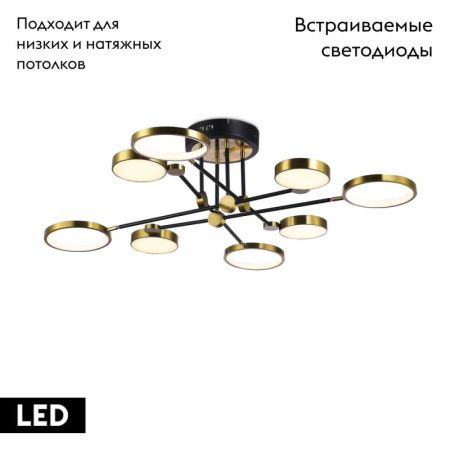 Люстра потолочная Aployt Ines (Инес) APL.043.07.65