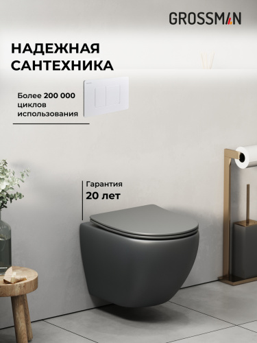 Инсталляция + кнопка смыва + унитаз Grossman Classic 97.4455GMS.04.01M - фото 5