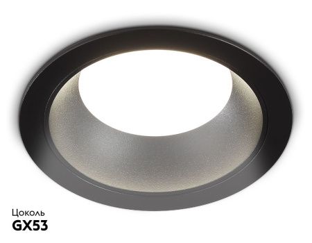Светильник встраиваемый Ambrella Light GX Standard tech (ГКС Стандард тецх) TN52333