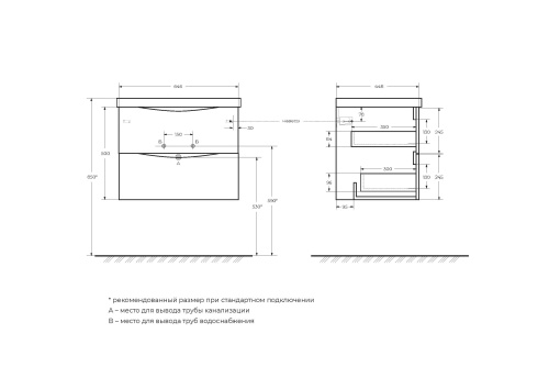 Тумба под раковину BelBagno Marino MARINO-650-2C-SO-RN-P 65x45x50 - фото 2