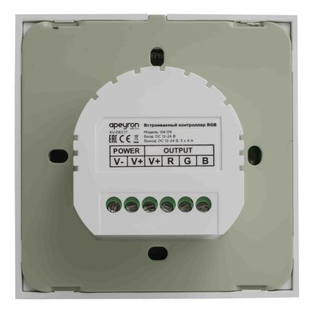 Контроллер RGB Apeyron 46269