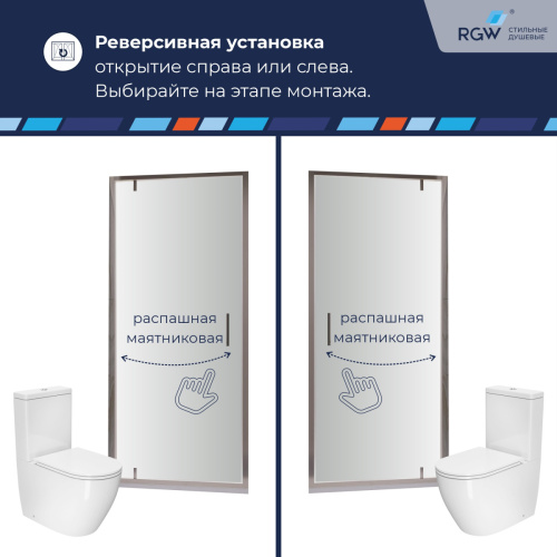 Душевая дверь RGW Leipzig (Лейпциг) 711210207-11 70х195 стекло прозрачное профиль хром - фото 4