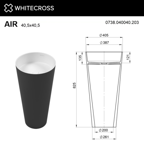Раковина Whitecross 41 см 0738.040040.203 напольная цвет черный/белый матовый - фото 4