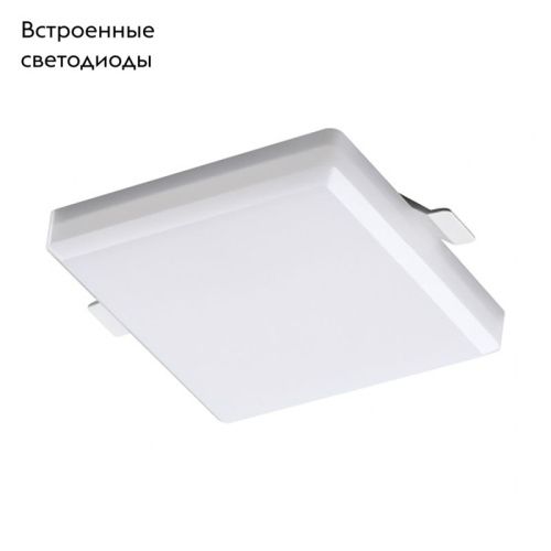 Светильник встраиваемый Novotech Pandora (Пандора) 358679 - фото 2