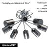 Люстра потолочная De Markt Олимпия 638014908