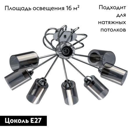 Люстра потолочная De Markt Олимпия 638014908