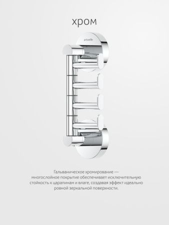 Крючок Artwelle Harmonie HAR 011