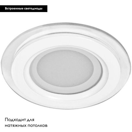 Светильник встраиваемый Feron AL2110 27850