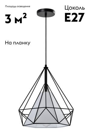 Светильник подвесной Moderli Lia (Лиа) V11424-1P