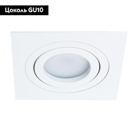 Светильник встраиваемый Arte Lamp Tarf (Тарф) A2168PL-1WH