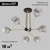 Люстра потолочная IMEX MD.5299-6-S-AB+BK