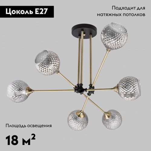 Люстра потолочная IMEX MD.5299-6-S-AB+BK - фото 2