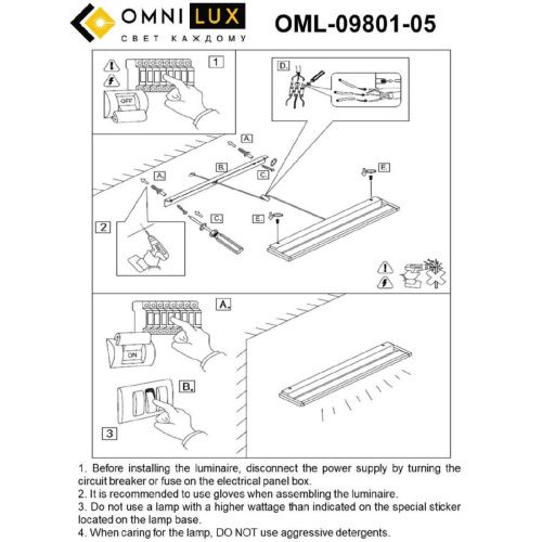 Светильник настенный Omnilux Rugliana (Руглиана) OML-09801-05 - фото 2