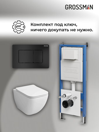 Инсталляция + кнопка смыва + унитаз Grossman Classic 97.4447S.04.21M