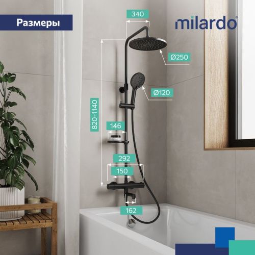 Душевая стойка Milardo Ideal Spa ILSBLTHM06 настенная цвет черный матовый - фото 5