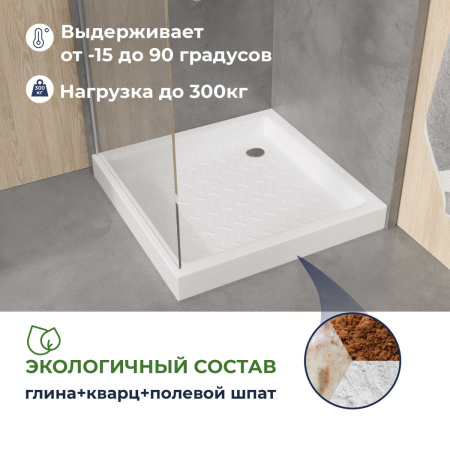 Душевой поддон керамический RGW CER 19170188-01 80х80 белый