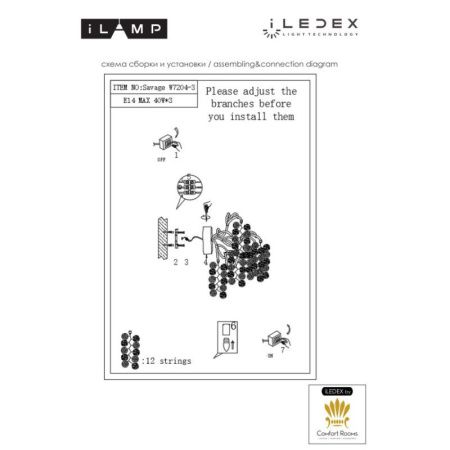 Светильник настенный iLamp Savage (Саваге) W7204-3 GD