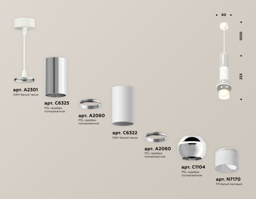 Светильник подвесной Ambrella Light TECHNO SPOT (ТЕЦХНО СПОТ) XP1104010 - фото 3