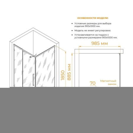 Душевой уголок RGW Classic 72094609-14 100х90 стекло прозрачное профиль черный без поддона