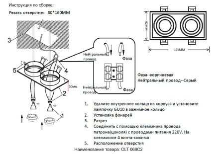 Светильник встраиваемый Crystal Lux CLT 069 CLT 069C2 WH