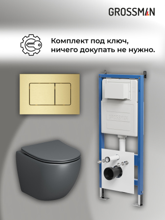 Инсталляция + кнопка смыва + унитаз Grossman Classic 97.4455GMS.04.32M