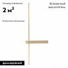 Бра ST Luce ASTENTE (АСТЕНТЕ) SL1589.031.01