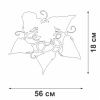 Люстра потолочная Vitaluce V1646 V1646/5PL