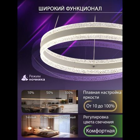 Светильник подвесной Natali Kovaltseva INNOVATION STYLE 83158