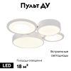 Люстра потолочная Escada Streamline (Стреамлине) 10286/4LED