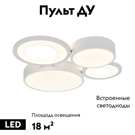 Люстра потолочная Escada Streamline (Стреамлине) 10286/4LED