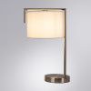 Настольная лампа Arte Lamp Aperol (Аперол) A5031LT-1SS