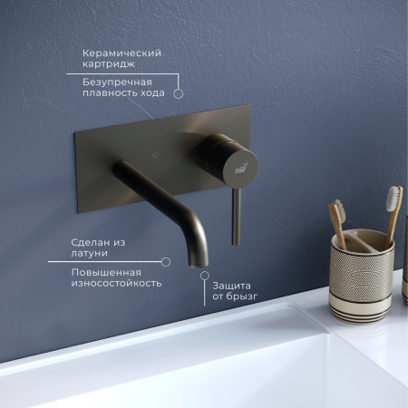 Смеситель для раковины RGW Shower Panels (Шоувер панелс) 51140545-04 встраиваемый в стену черный