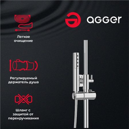 Душевая стойка Agger Slim A2291200 настенная цвет хром