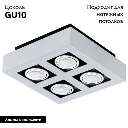 Настенно-потолочный светильник Eglo Loke (Локе) 91355