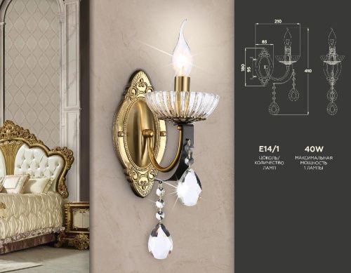Бра Ambrella Light Traditional (Традитионал) TR4954 - фото 3