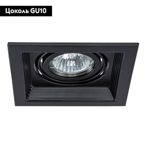 Светильник встраиваемый Arte Lamp Canis (Цанис) A6661PL-1BK - фото 2