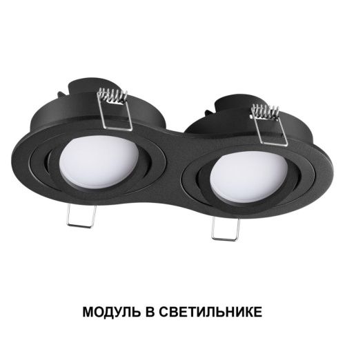 Светодиодный модуль Novotech Mod (Мод) 359826 - фото 5
