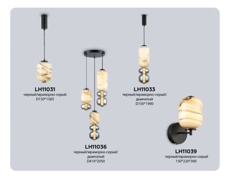 Бра Ambrella Light Modern (Модерн) LH11039