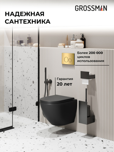 Инсталляция + кнопка смыва + унитаз Grossman Style 97.4455BMS.05.30M - фото 5