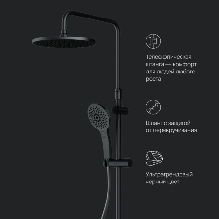 Душевая стойка Am.Pm Inspire V2.0 F0750A522 настенная цвет черный с термостатом