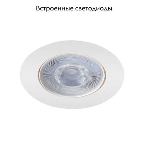 Светильник встраиваемый Arte Lamp KAUS (КАУС) A4761PL-1WH - фото 2