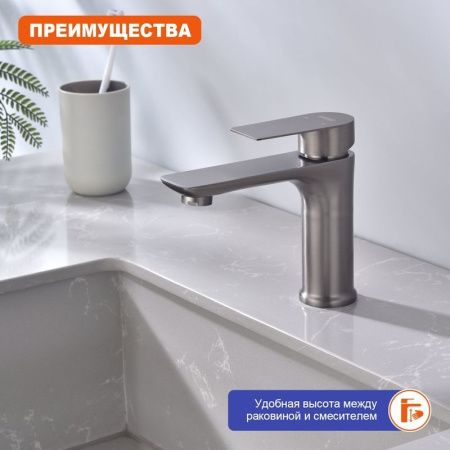 Смеситель ProHanss P35.10.09 на раковину графит
