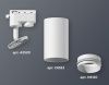 Трековый однофазный светильник Ambrella Light Track System (Трацк Сыстем) XT6322040